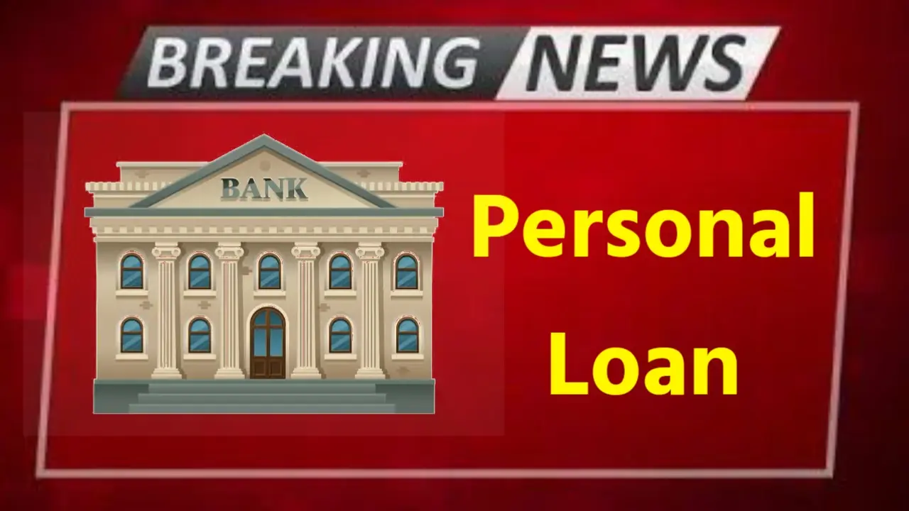 Uco Bank Personal Loan