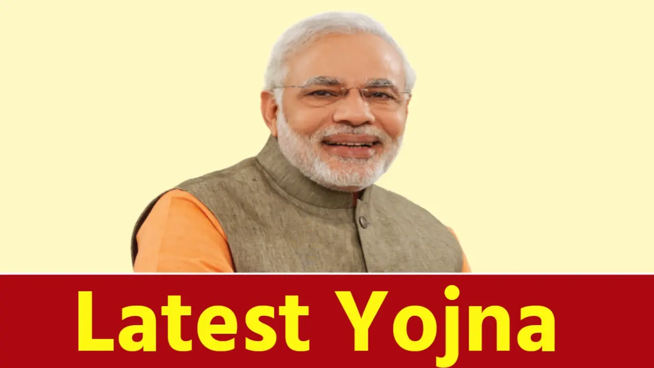 Swayam Loan Yojana